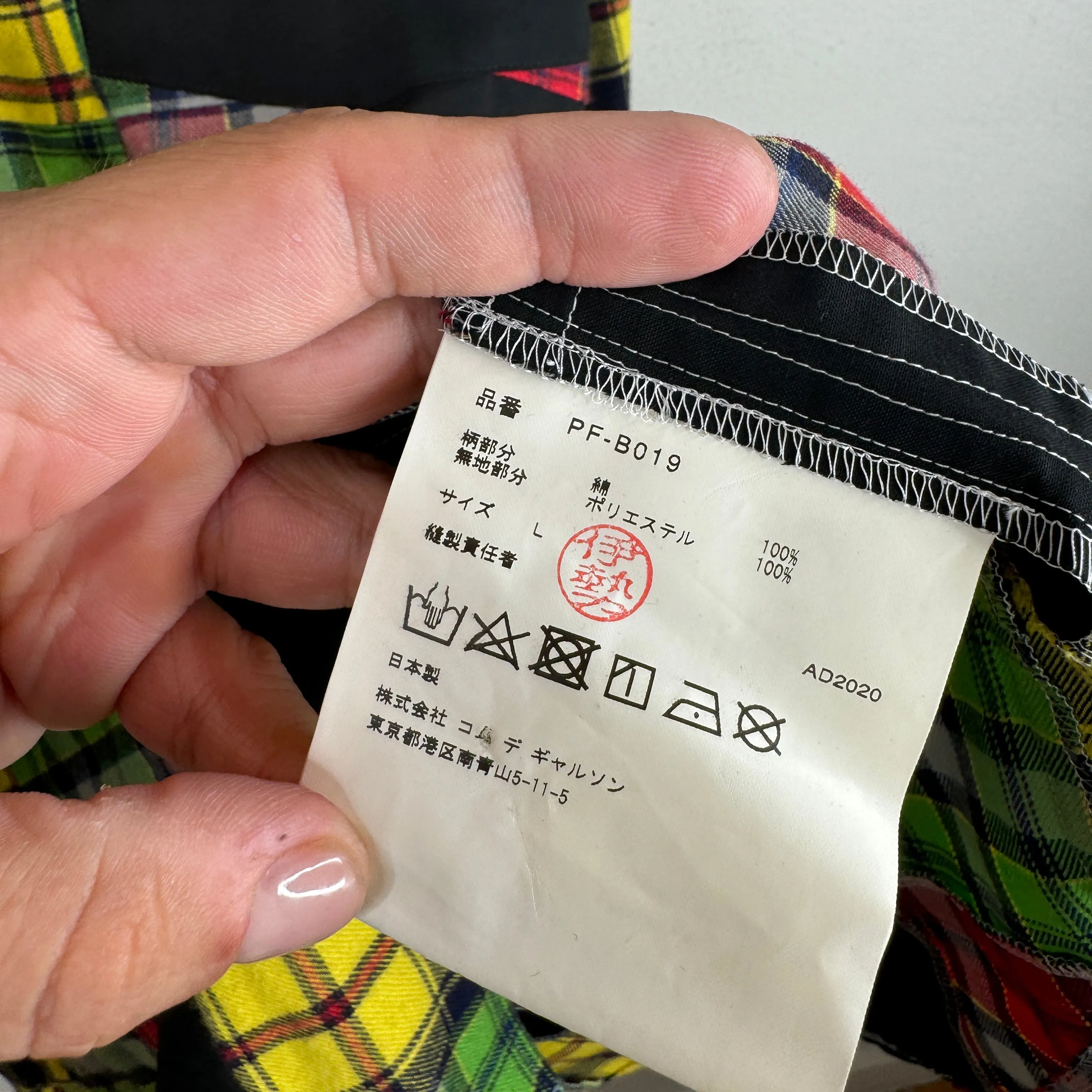 CDG Triple Sleeve Button Up Shirt
