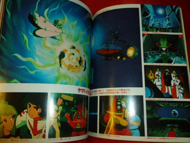 Yamato Arrivederci Book Leiji Matsumoto Anime Art Star Blazers Volume 2